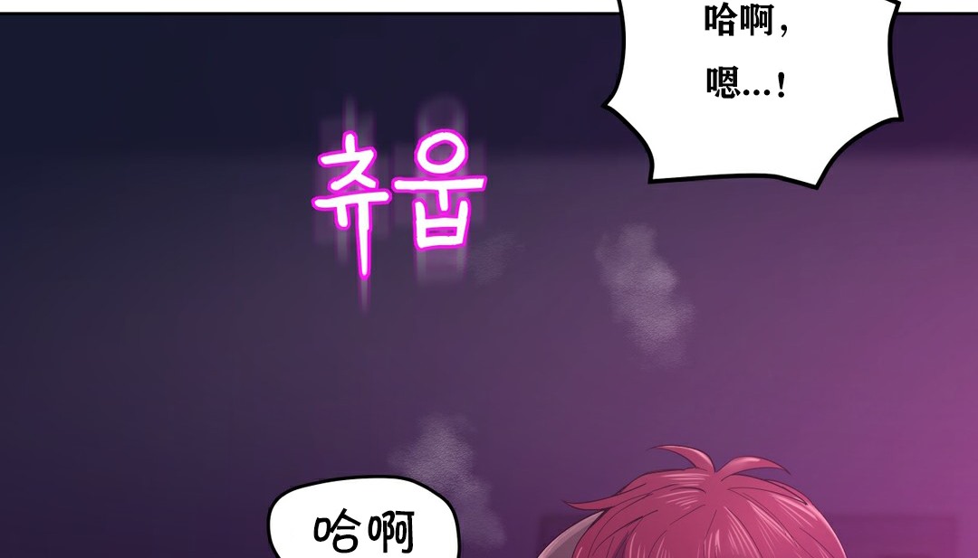 21P - 幸运的男人
