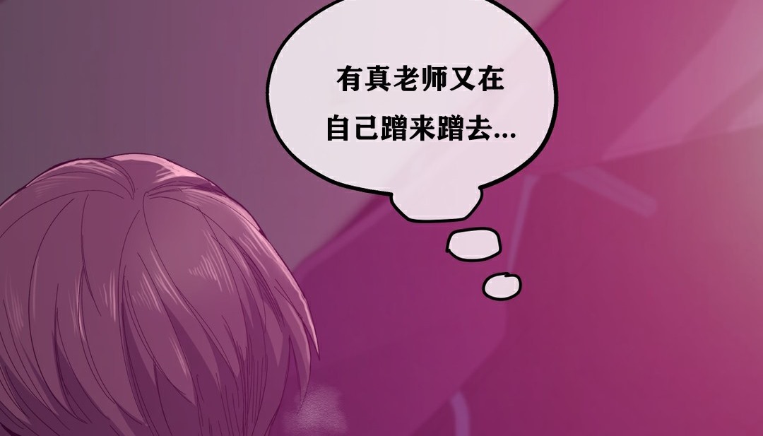 28P - 幸运的男人