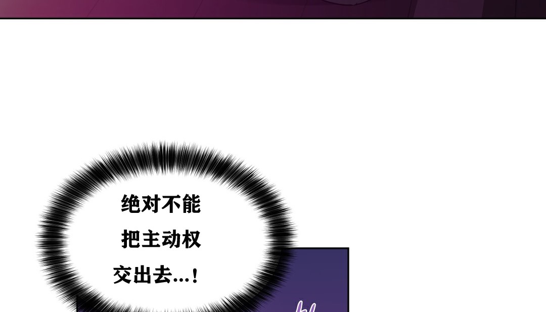 38P - 幸运的男人
