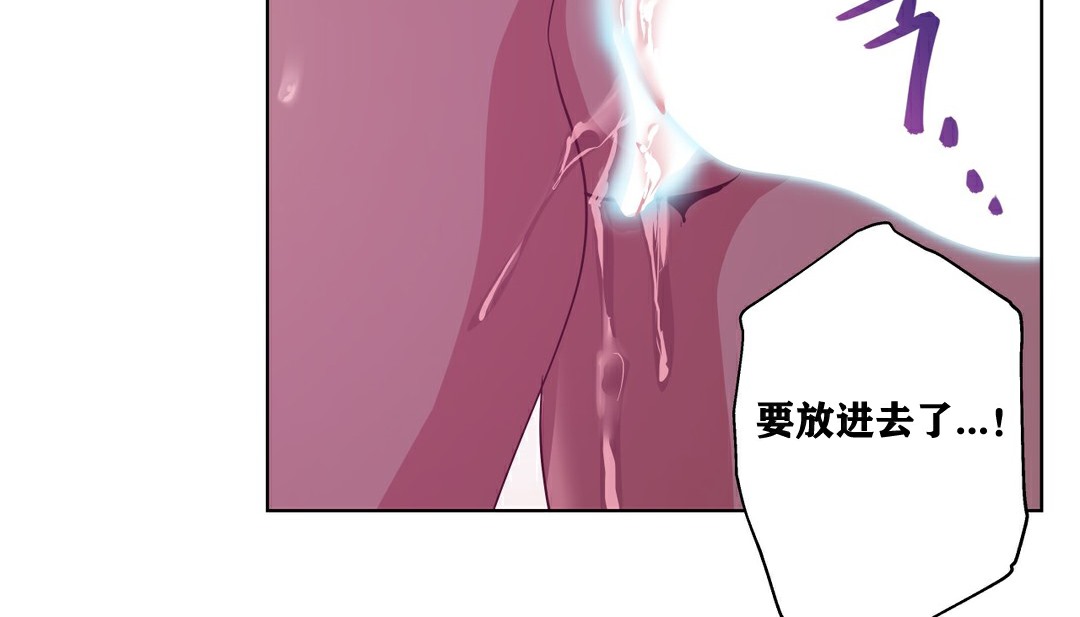 42P - 幸运的男人