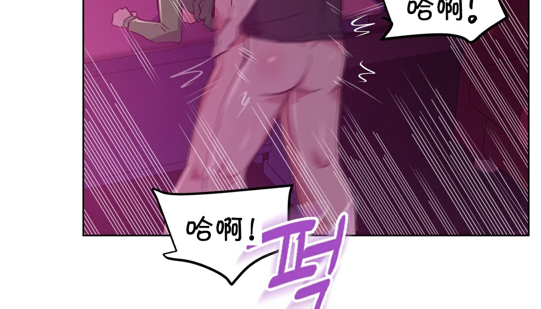 49P - 幸运的男人