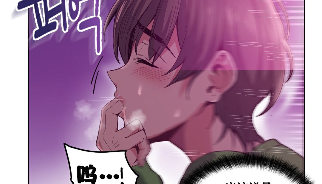 51P - 幸运的男人