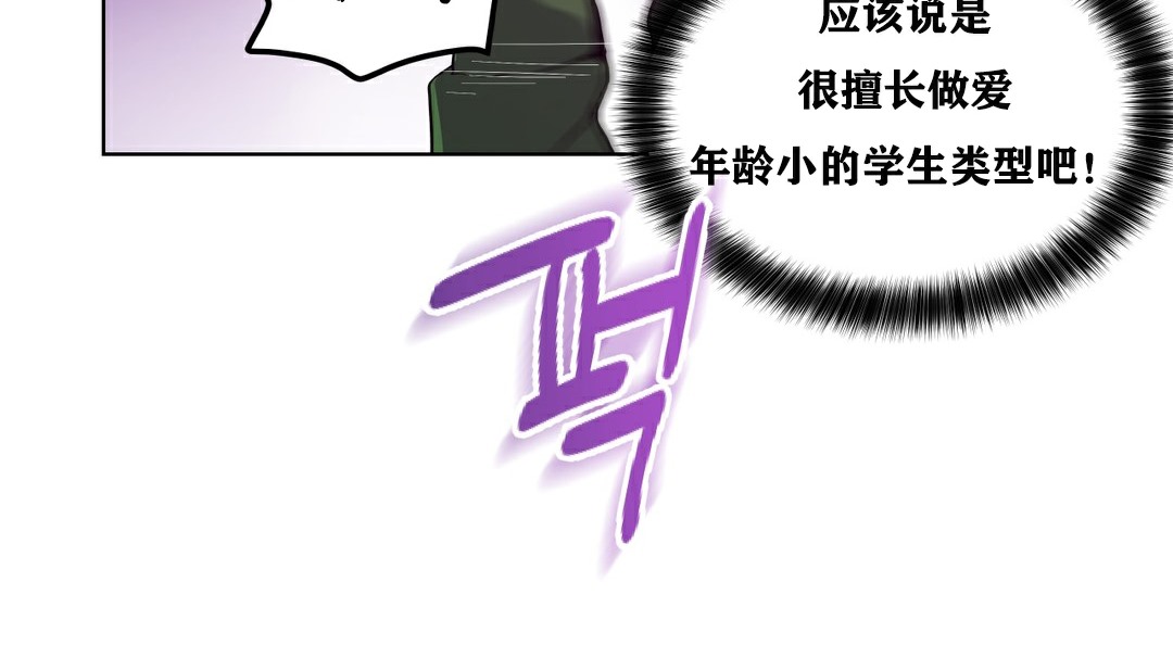 52P - 幸运的男人