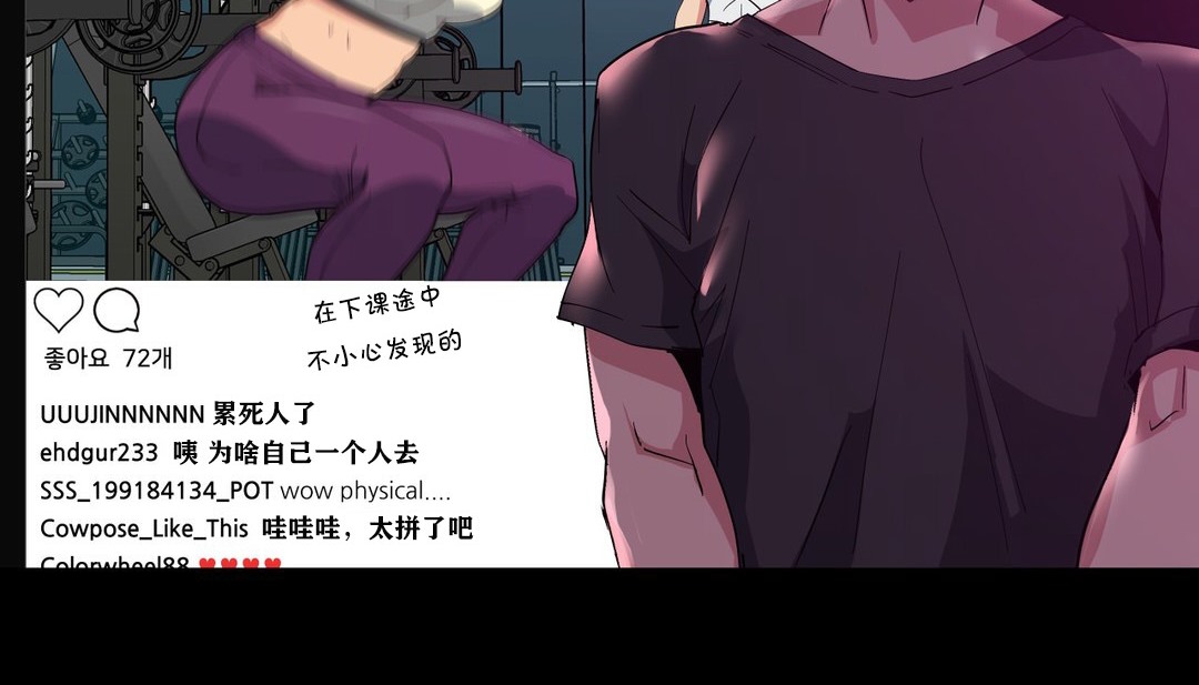 61P - 幸运的男人