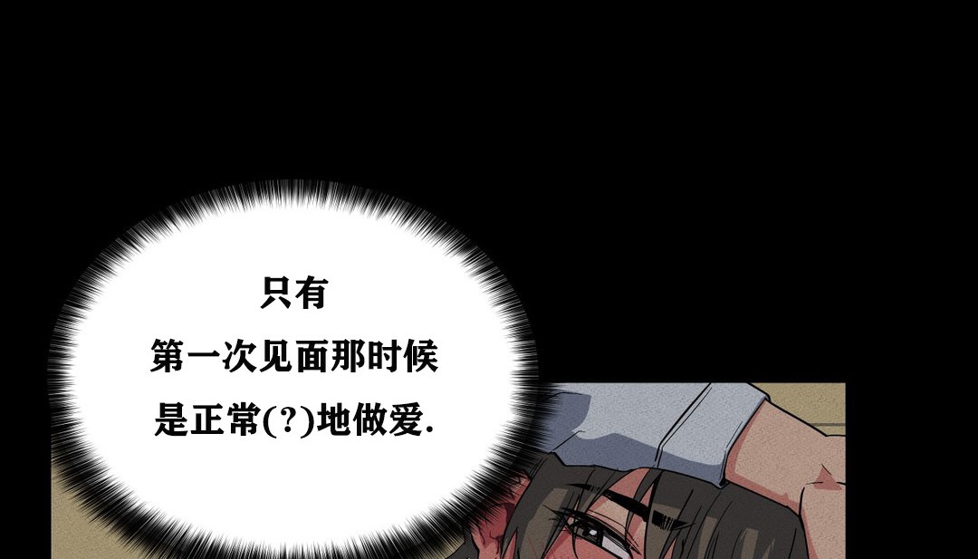 62P - 幸运的男人