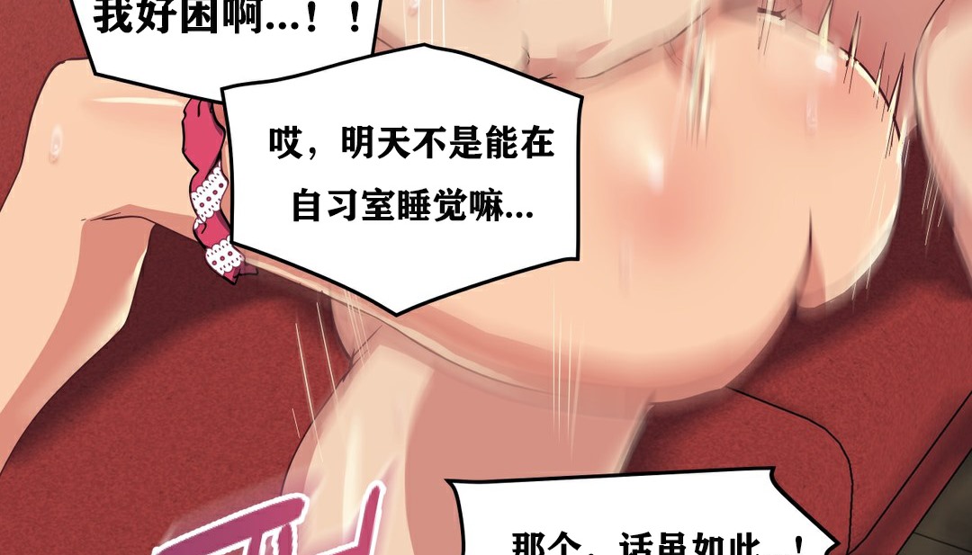 67P - 幸运的男人