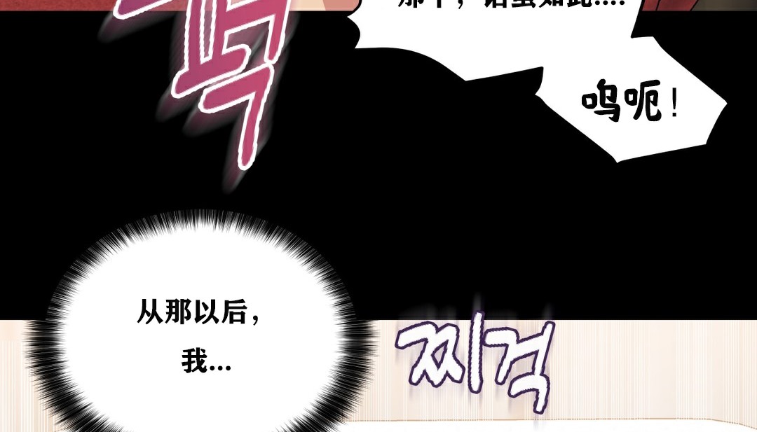 68P - 幸运的男人
