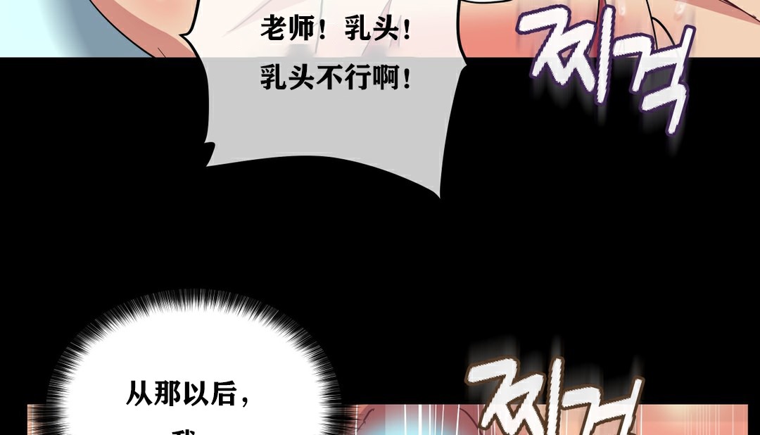 71P - 幸运的男人