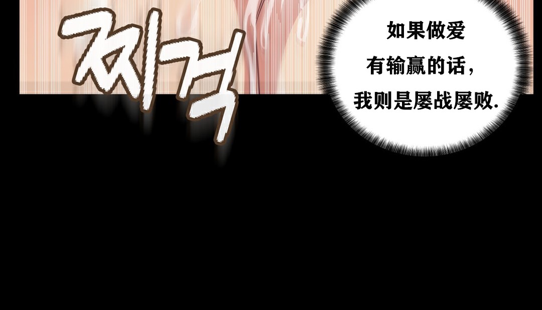 73P - 幸运的男人