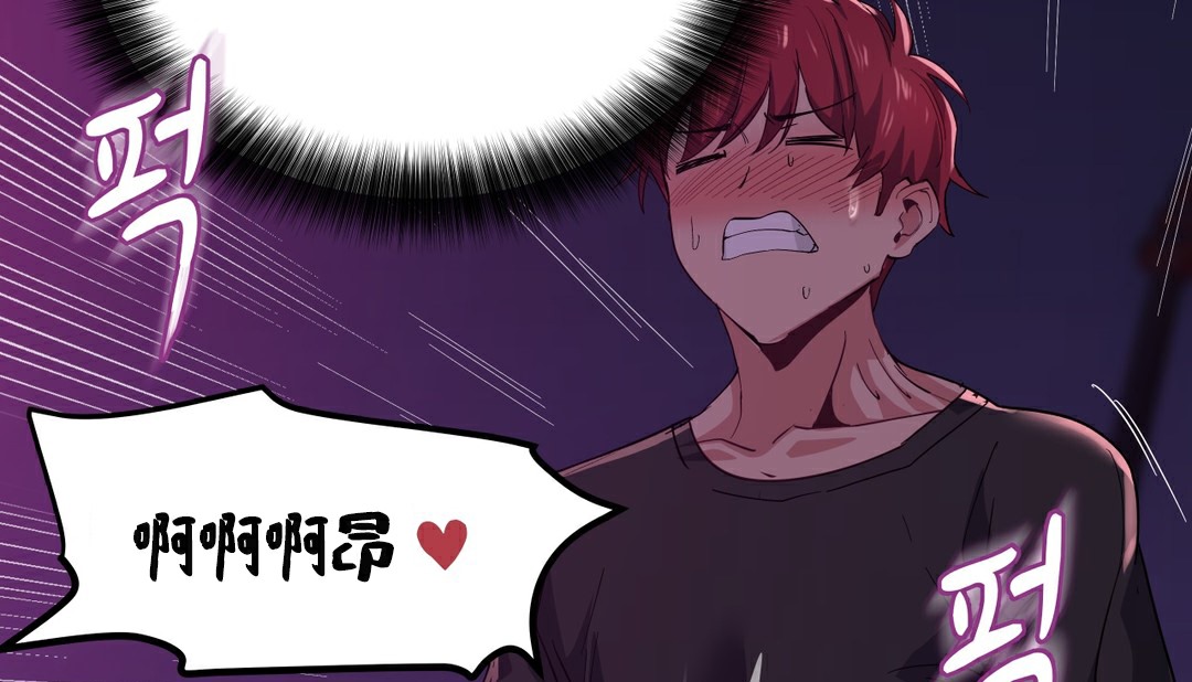 78P - 幸运的男人