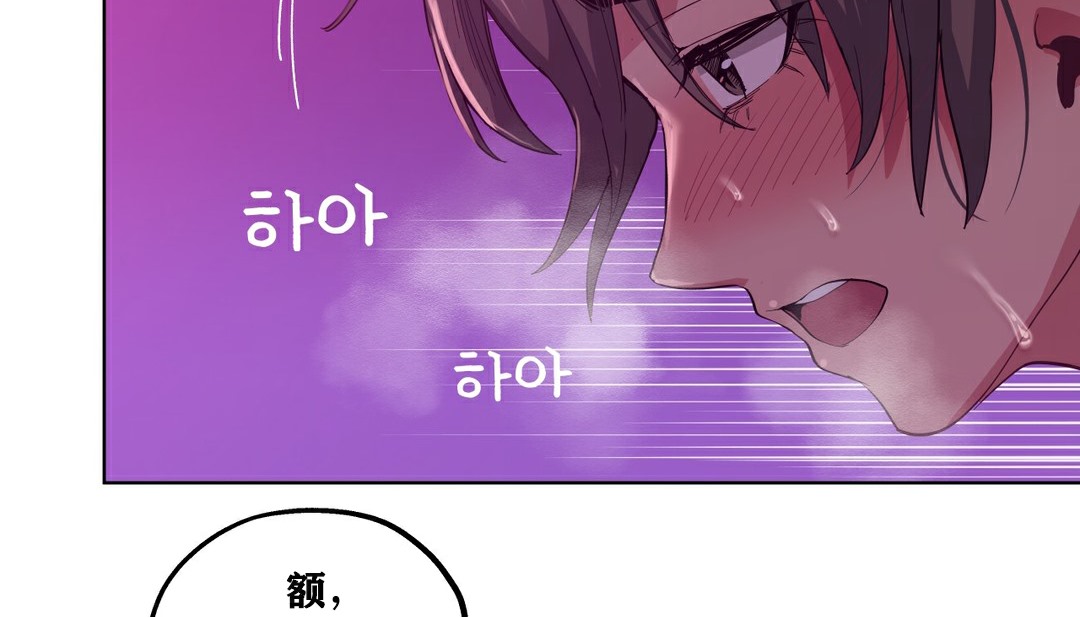 82P - 幸运的男人
