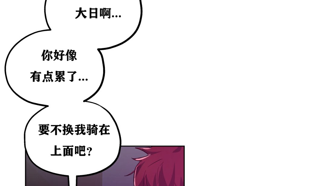 83P - 幸运的男人