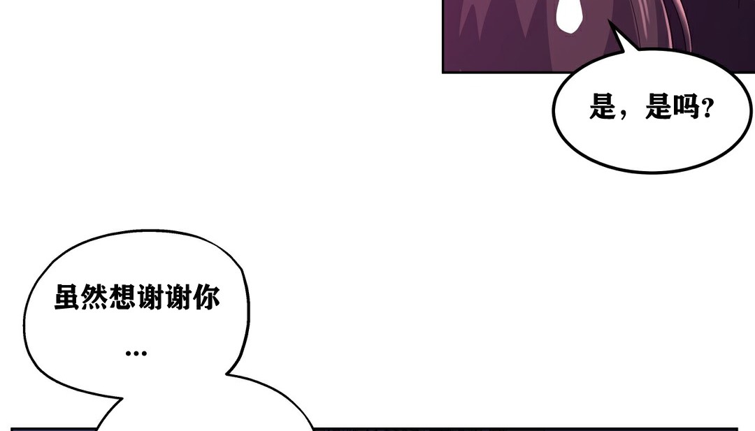 87P - 幸运的男人