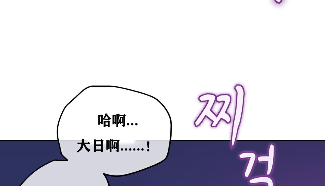 8P - 幸运的男人