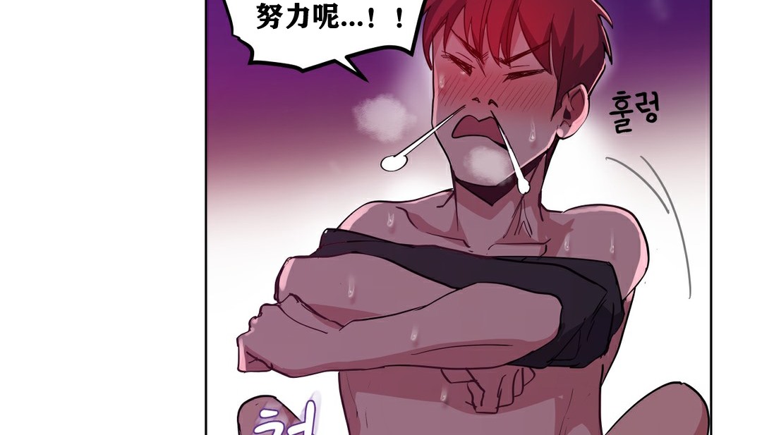 98P - 幸运的男人