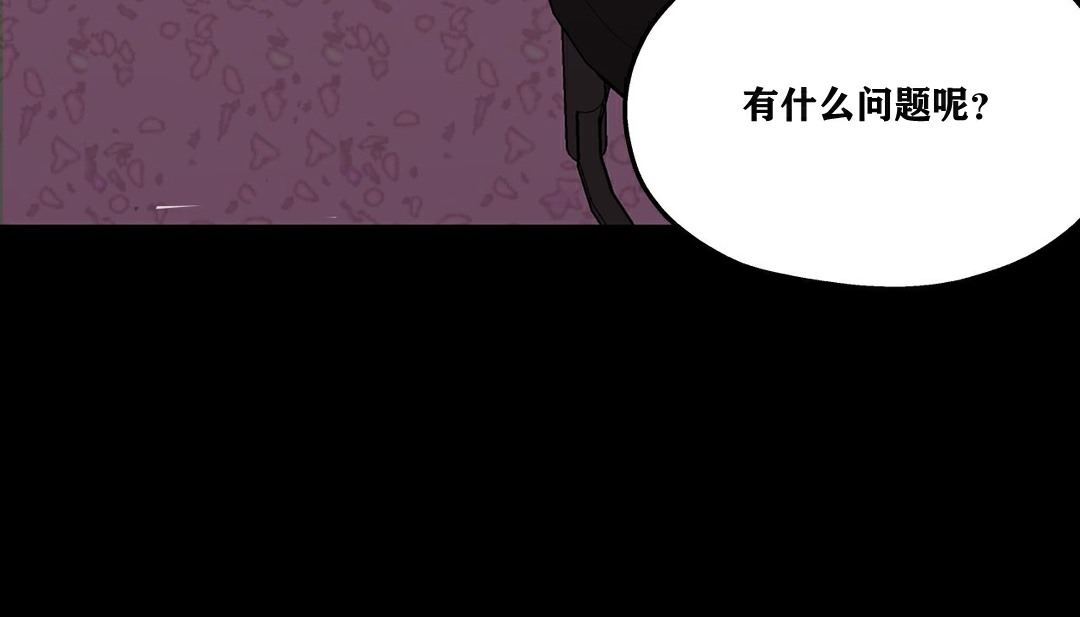 101P - 幸运的男人