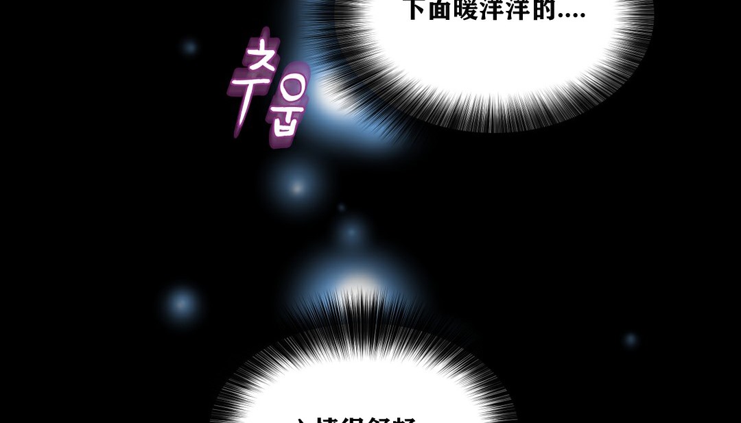 110P - 幸运的男人