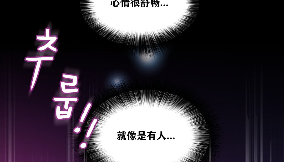 111P - 幸运的男人