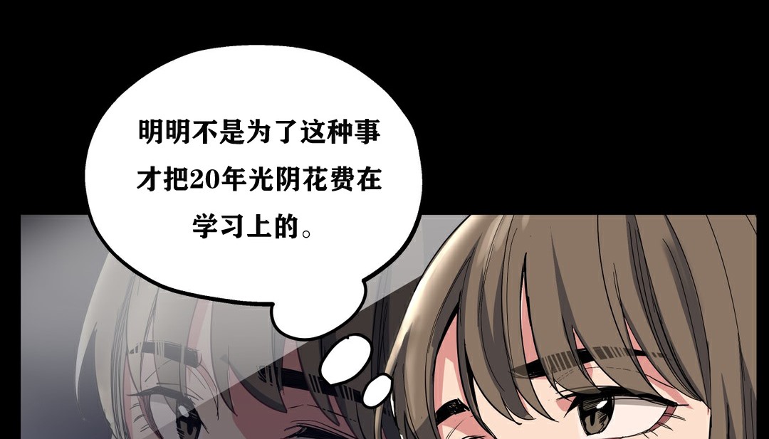 11P - 幸运的男人