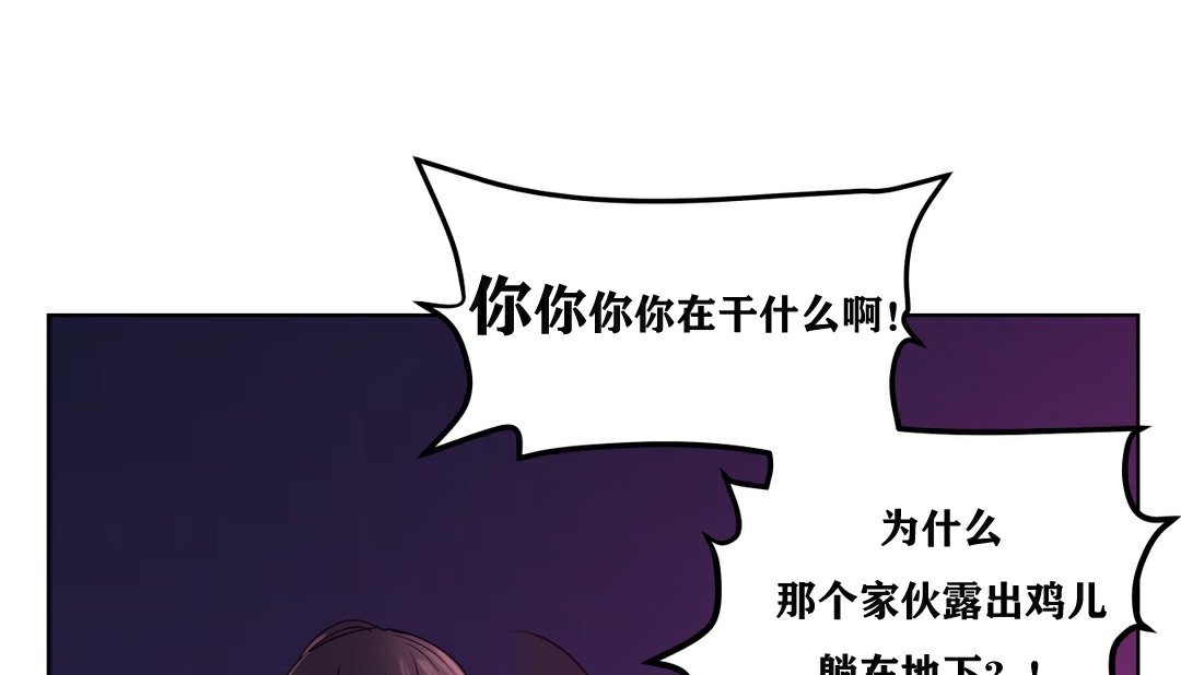 127P - 幸运的男人