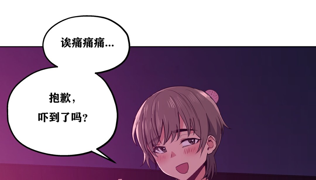 130P - 幸运的男人