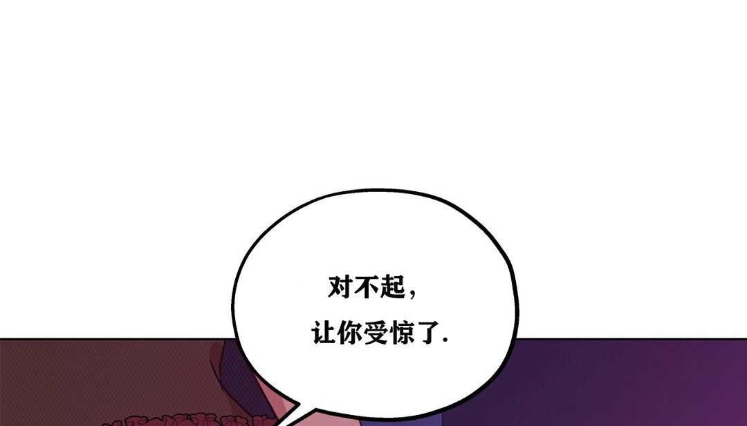 133P - 幸运的男人