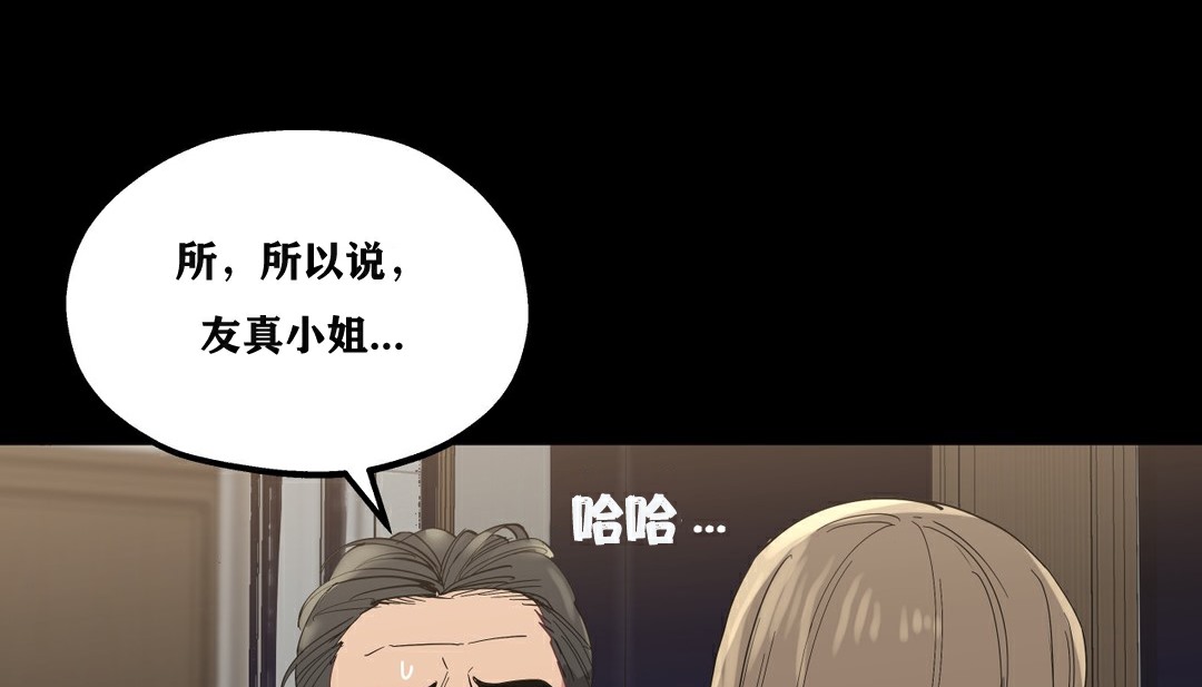 13P - 幸运的男人