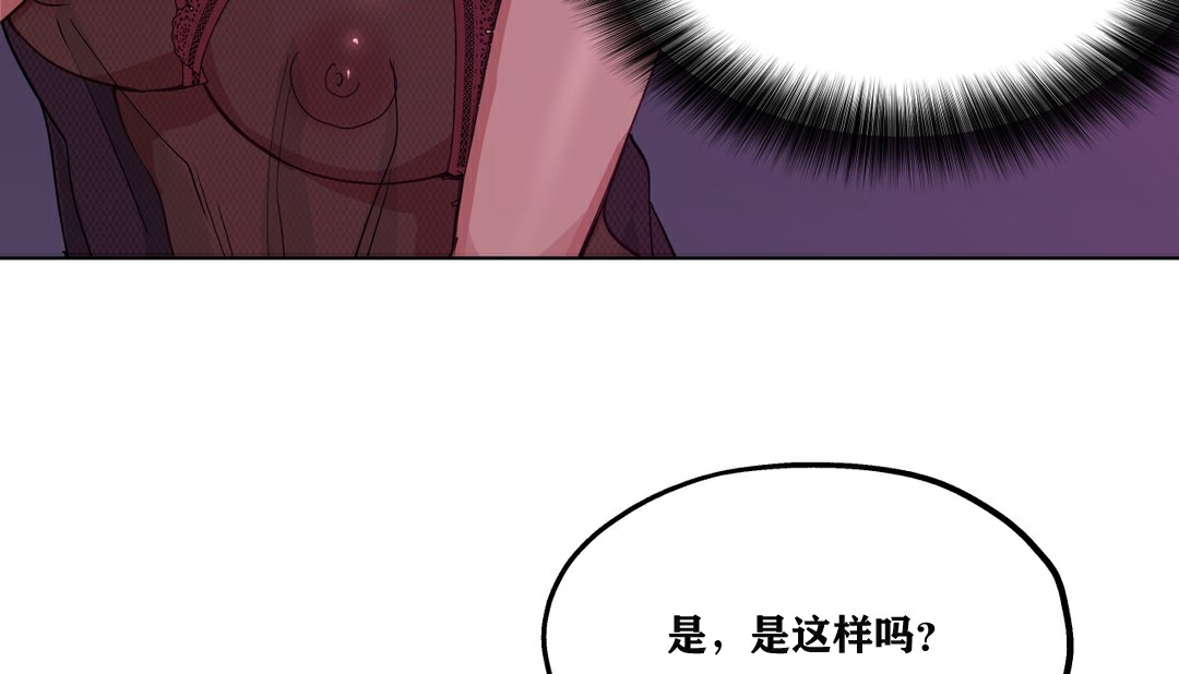 141P - 幸运的男人