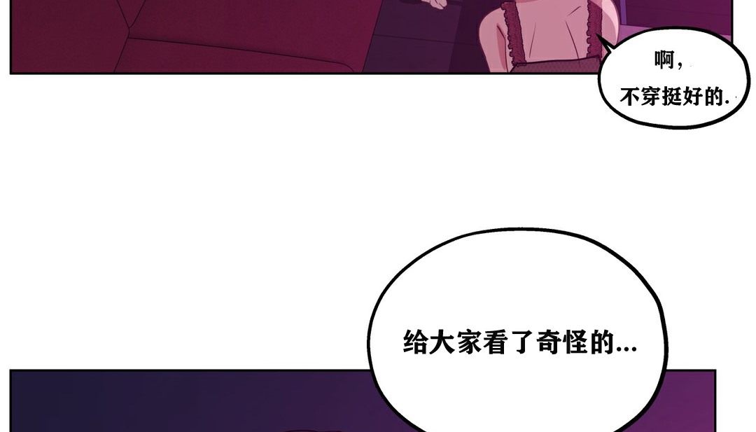 146P - 幸运的男人