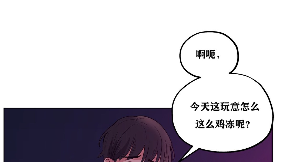 149P - 幸运的男人