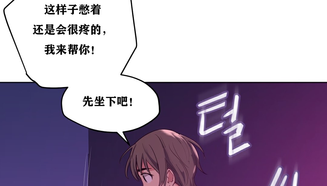 157P - 幸运的男人