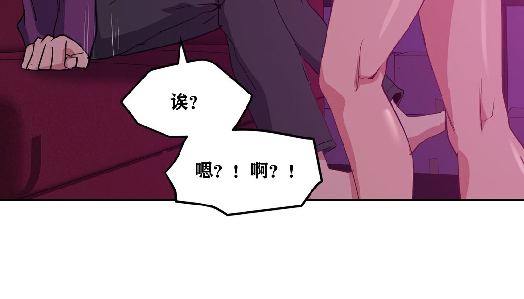 159P - 幸运的男人
