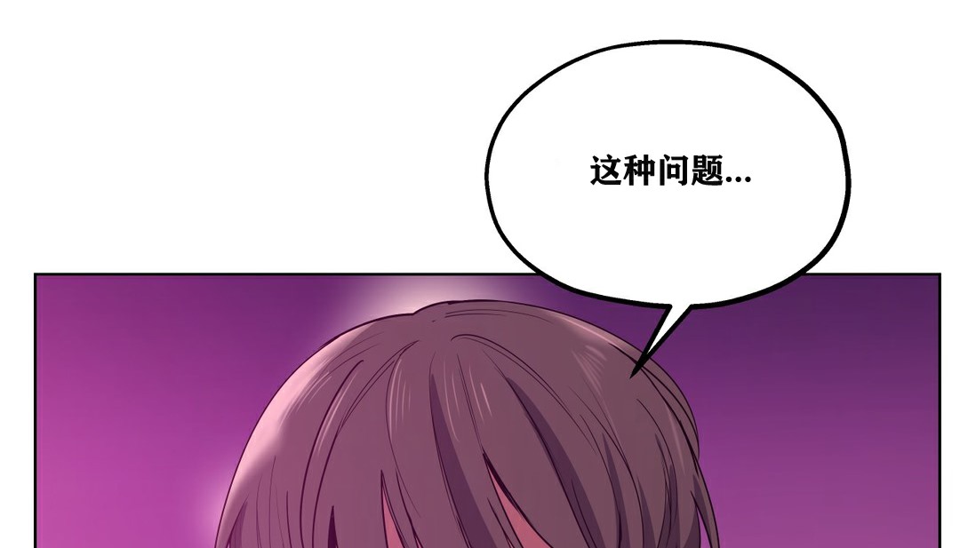 160P - 幸运的男人
