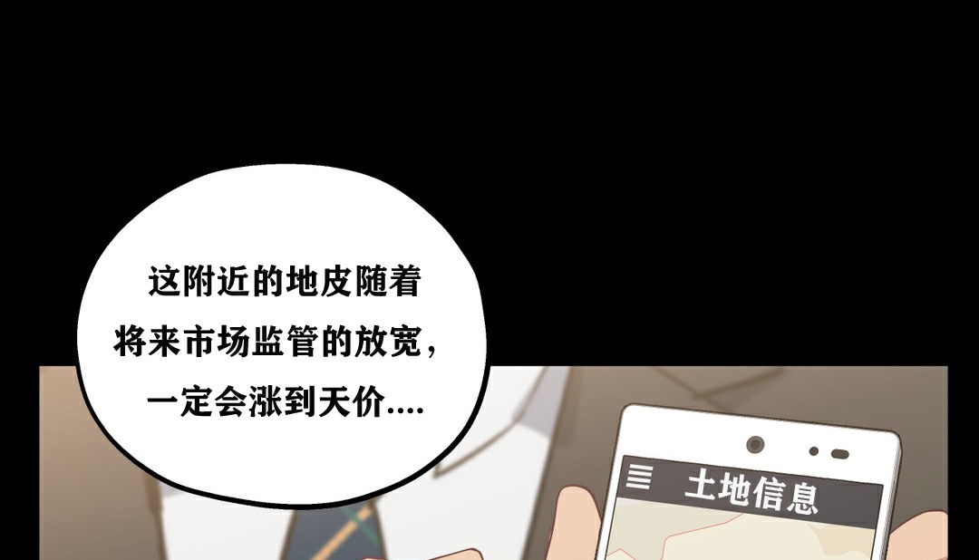 1P - 幸运的男人