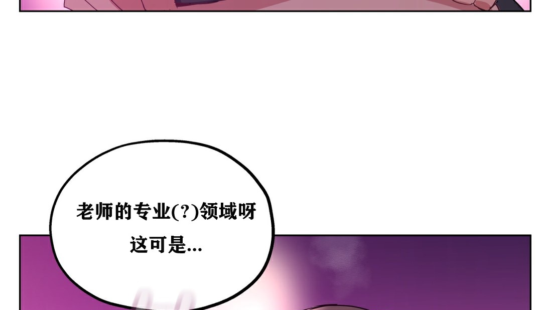 162P - 幸运的男人