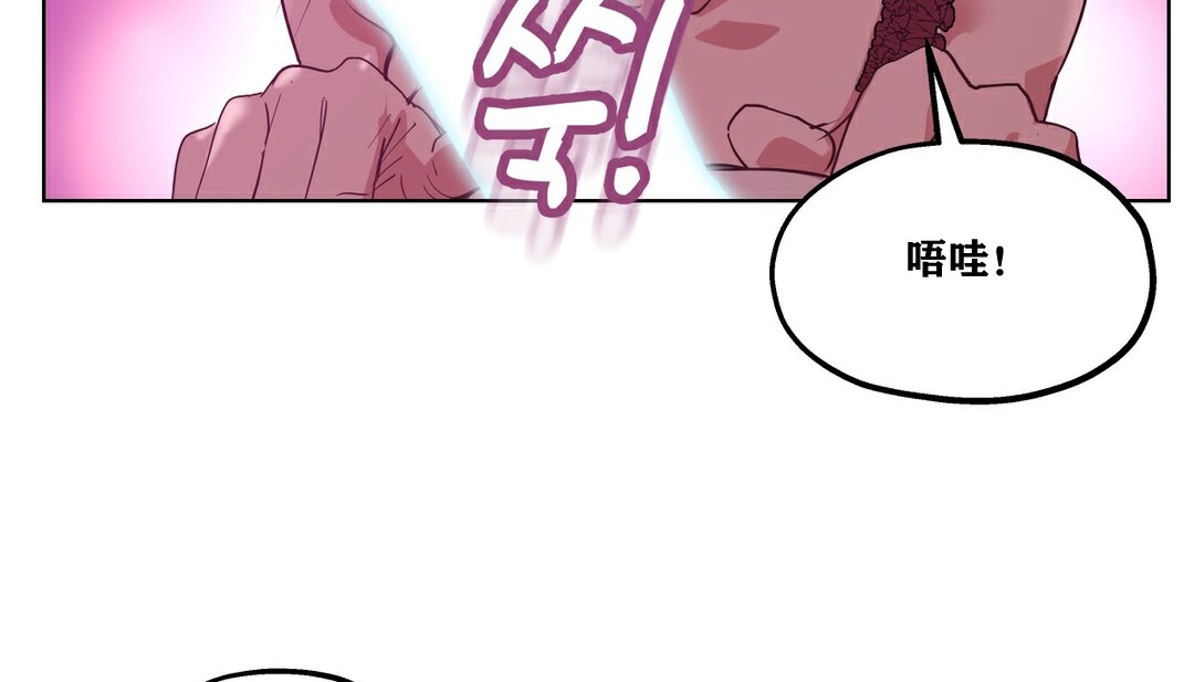 164P - 幸运的男人