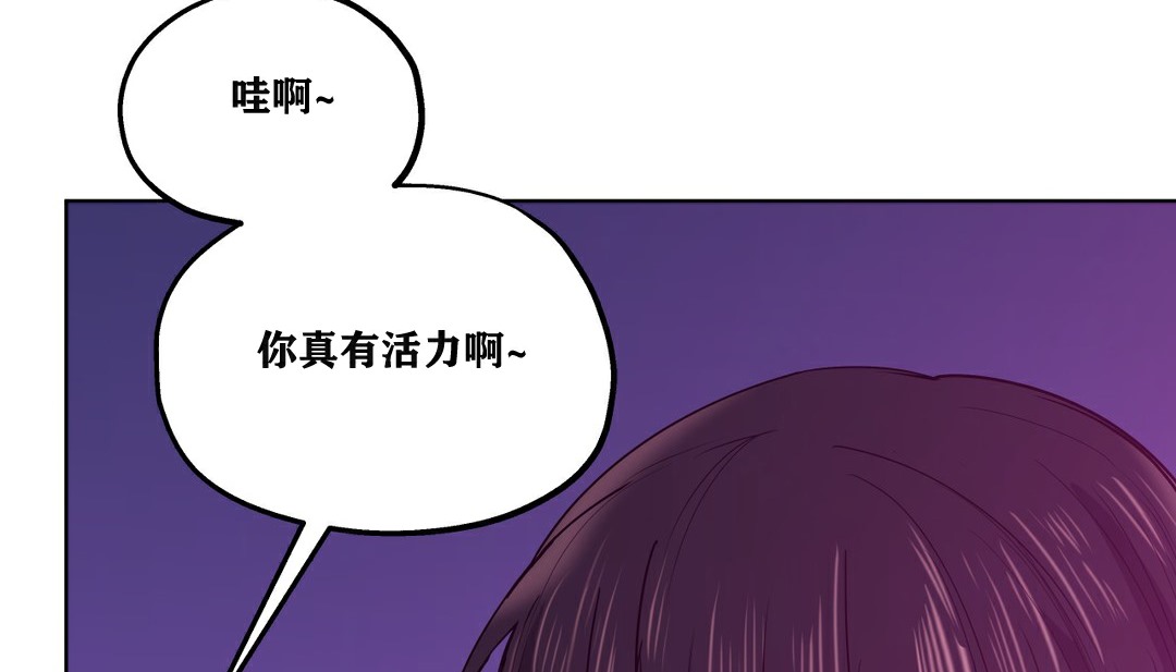 165P - 幸运的男人
