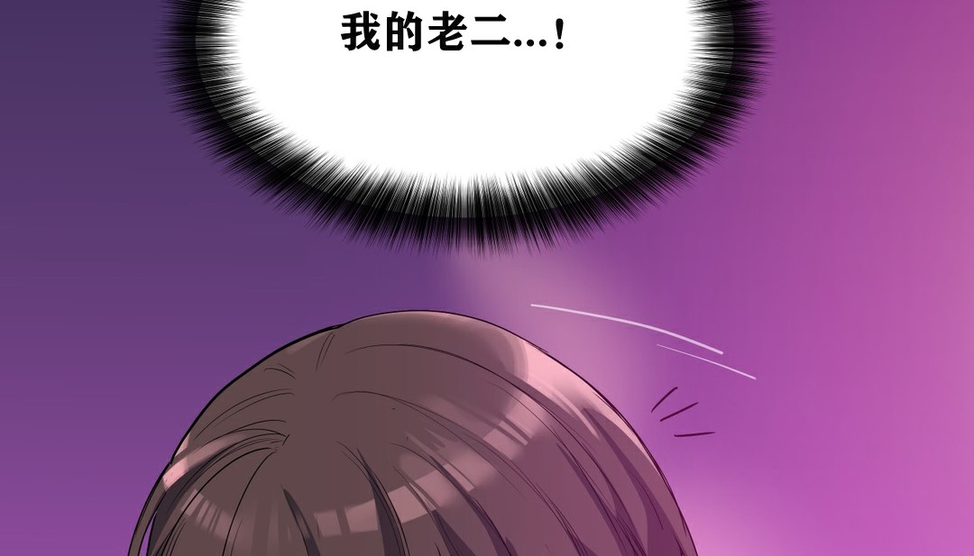 178P - 幸运的男人