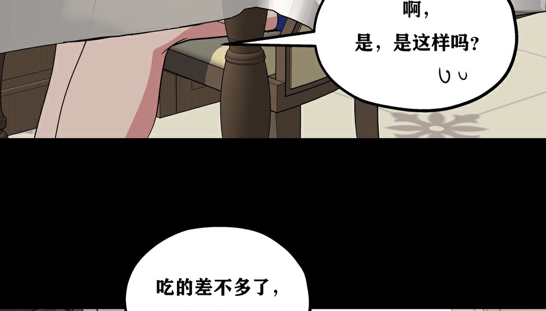 26P - 幸运的男人