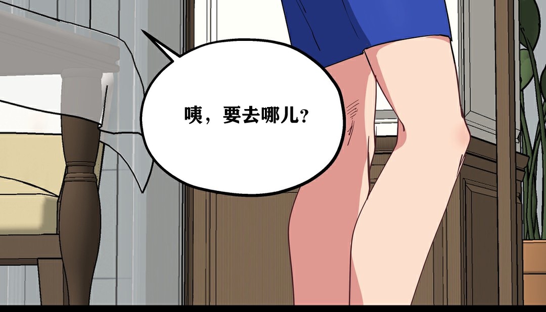 29P - 幸运的男人