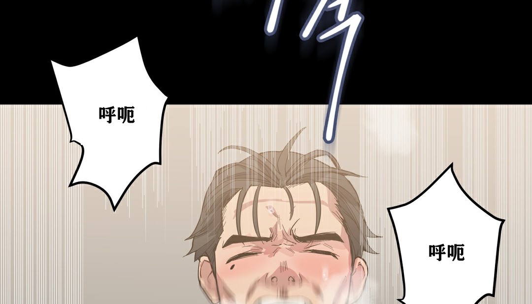 34P - 幸运的男人
