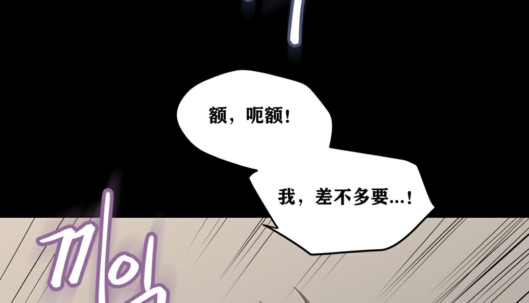 43P - 幸运的男人