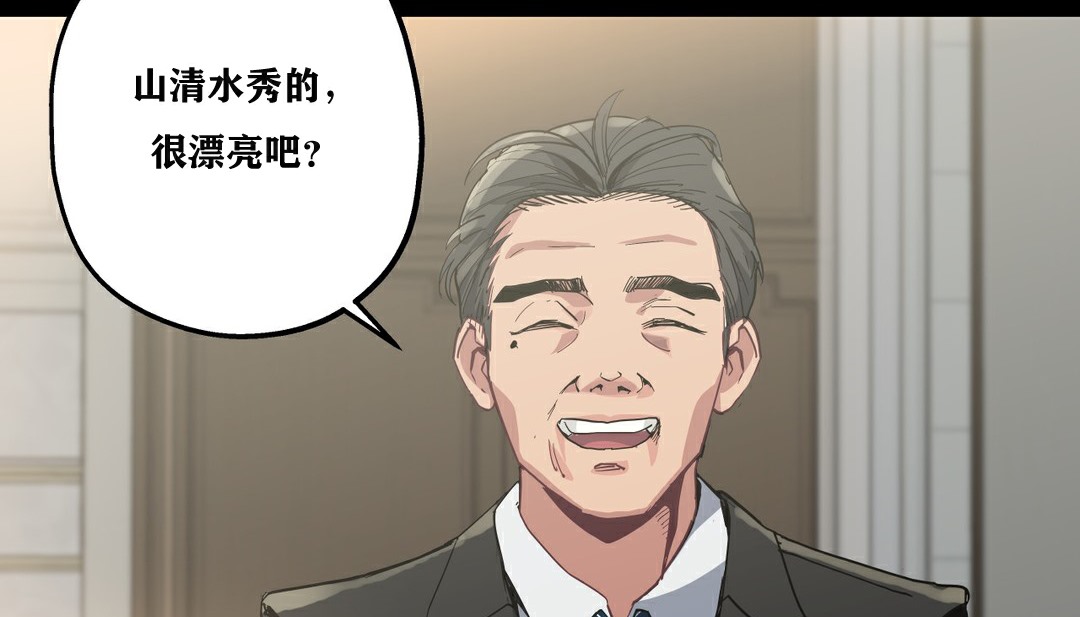 4P - 幸运的男人