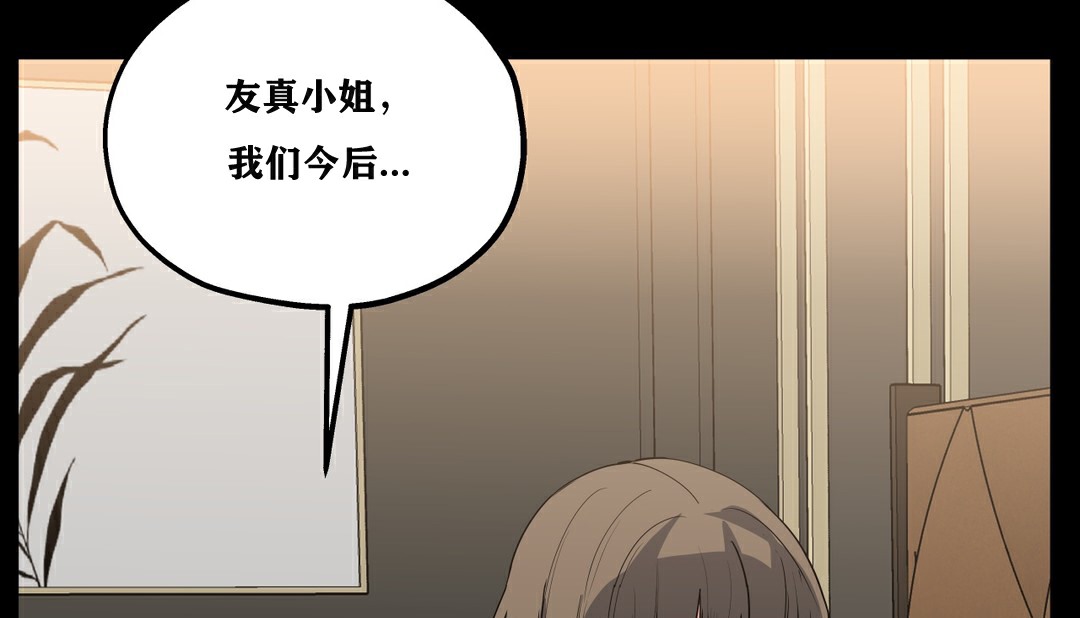57P - 幸运的男人