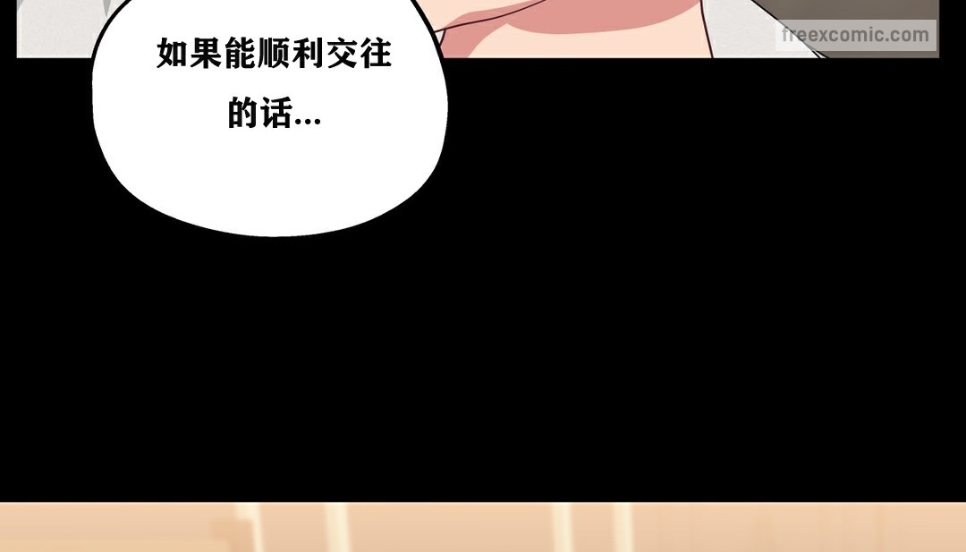 59P - 幸运的男人