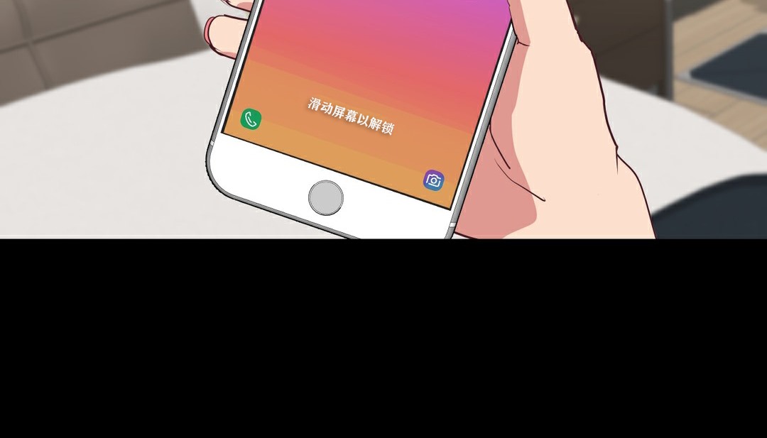 61P - 幸运的男人