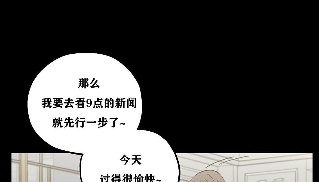 62P - 幸运的男人