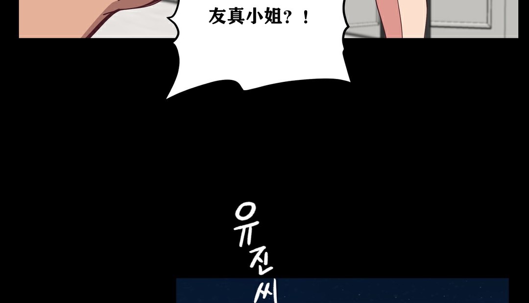 64P - 幸运的男人