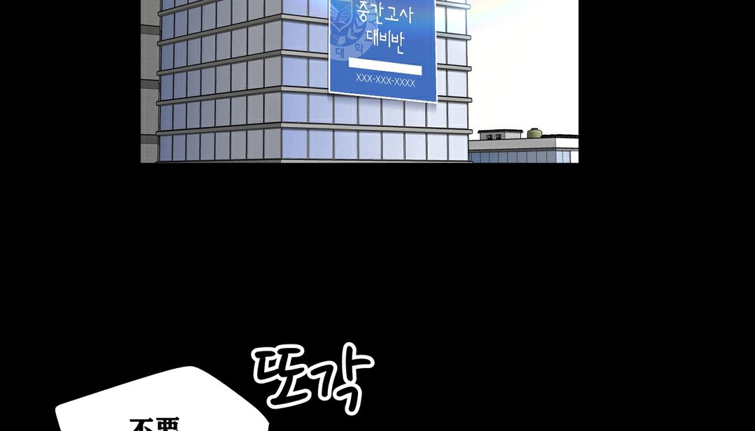 69P - 幸运的男人
