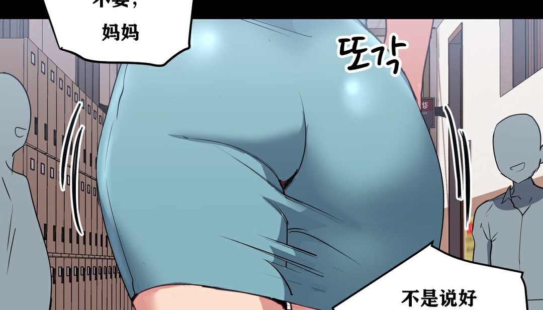 70P - 幸运的男人